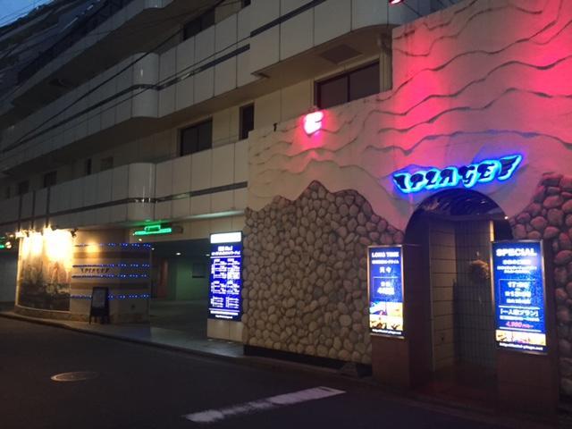 Hotel Plage (Adults Only) Yokohama  Ngoại thất bức ảnh